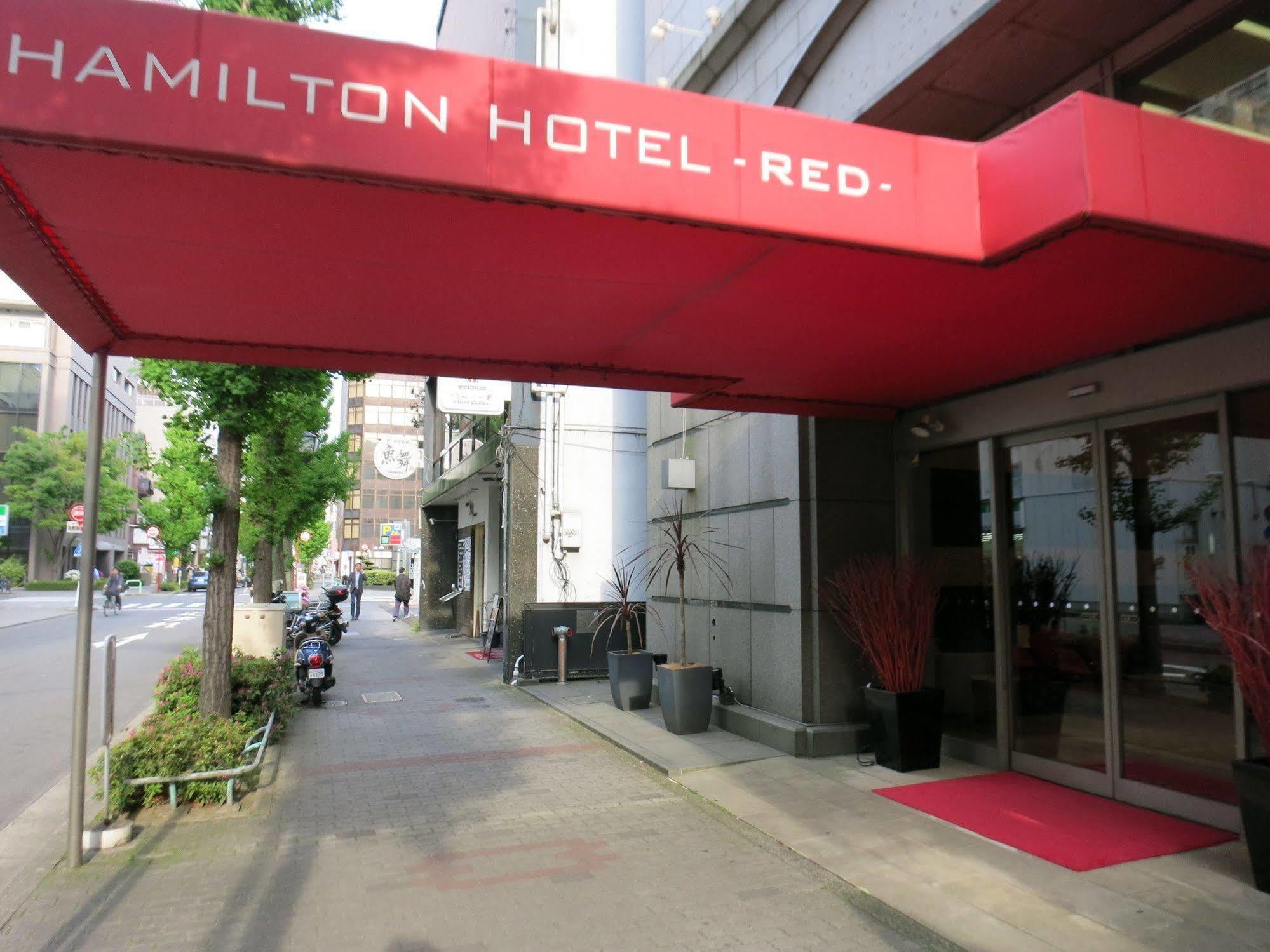ハミルトンホテル Red 名古屋市 エクステリア 写真